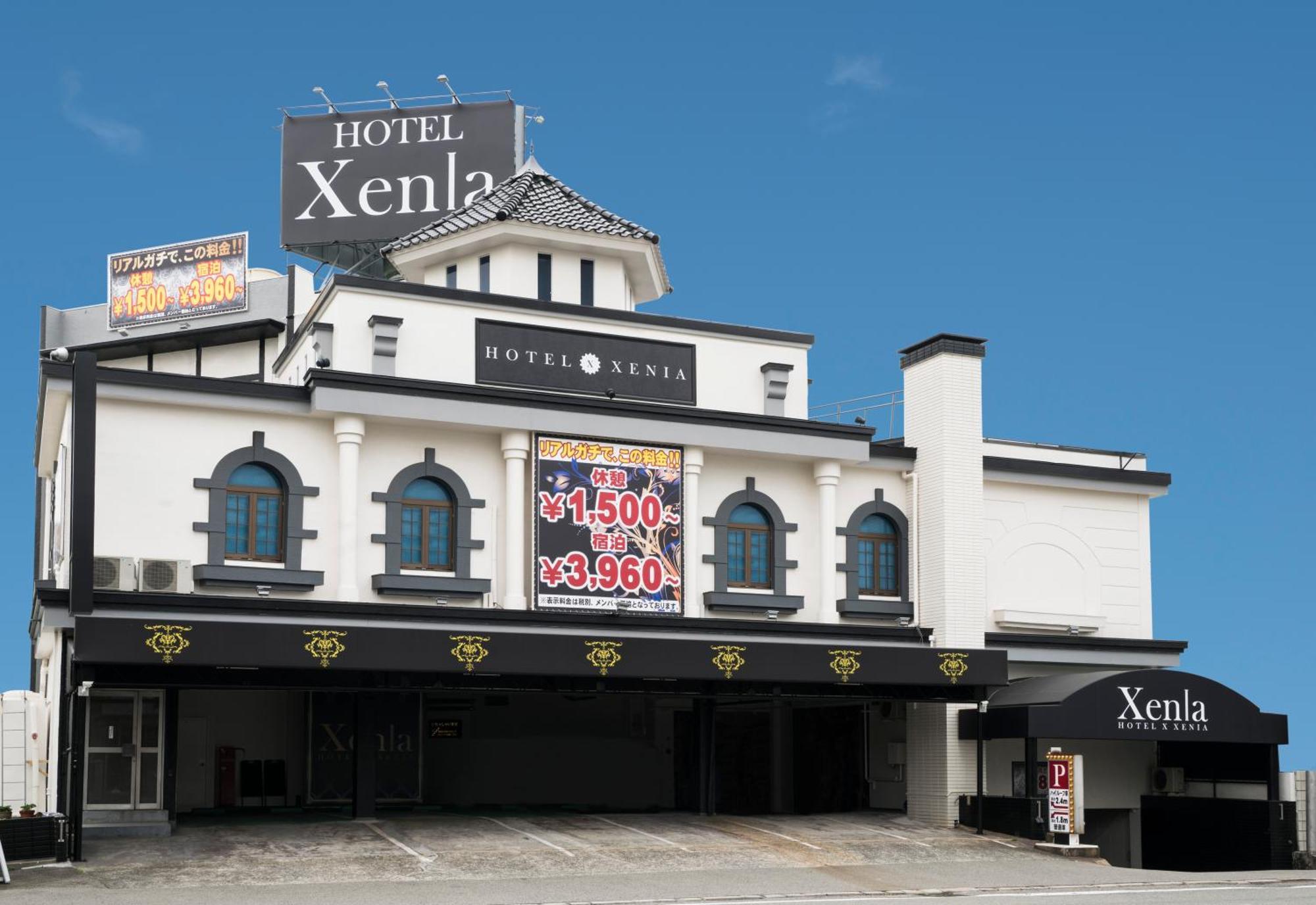 Xenia Amagasaki (Adults Only) Otel Dış mekan fotoğraf